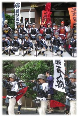 鉄砲隊